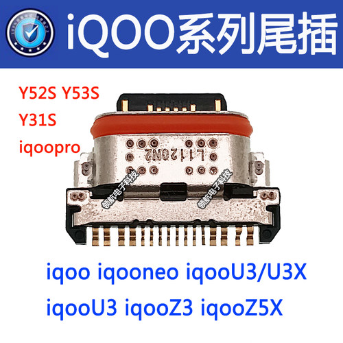 X27proIQOONEX双屏usb接口尾插