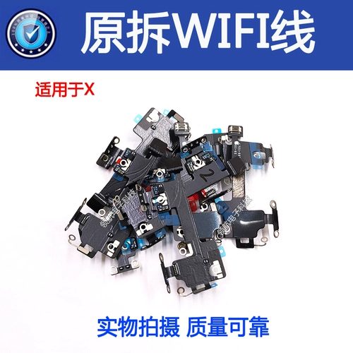 Применимо 8plus8 Generation 7p7 Universal X Touch Thrence Print Вернуться к линии 6S 6S 6plus 3D -кнопка дома