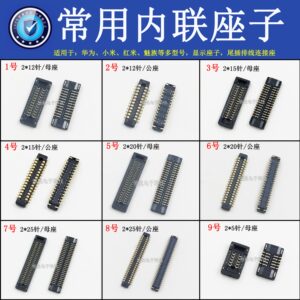 适用华为mate9pro畅享7魅蓝6t红米5a尾插座小米max开机触摸显示座