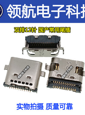 快易典H60S充电接口京东TabJ01