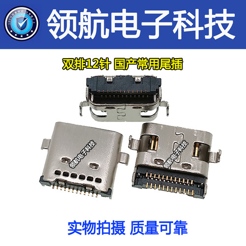 快易典H60S充电接口京东TabJ01