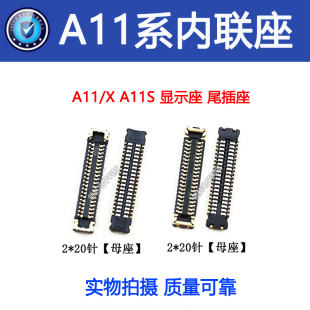 适用OPPO A11 X A11S 显示座尾插排线座主板上电池座液晶屏内联座