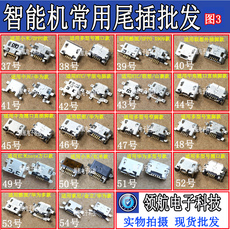 Pince pour cartes SIM - Ref 308955 Image 10