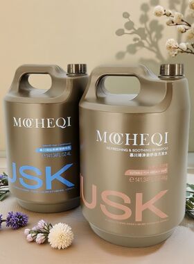 批发慕川琦MUSK净澈舒逸洗发水护发素4kg 油腻发质适合蓬松美发店