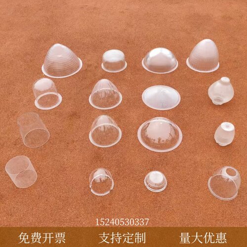 庭院灯灯罩透明草坪景观路灯灯壳