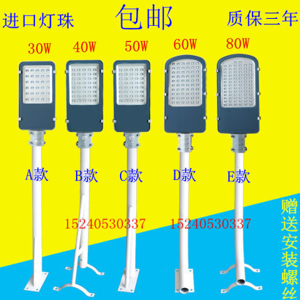 led挑臂路灯头小区道路灯新农村吸墙灯电线杆抱箍灯防水LED挑臂路
