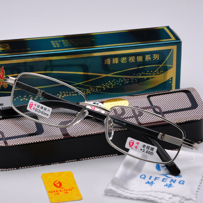 崎峰老花镜玻璃片带镜盒