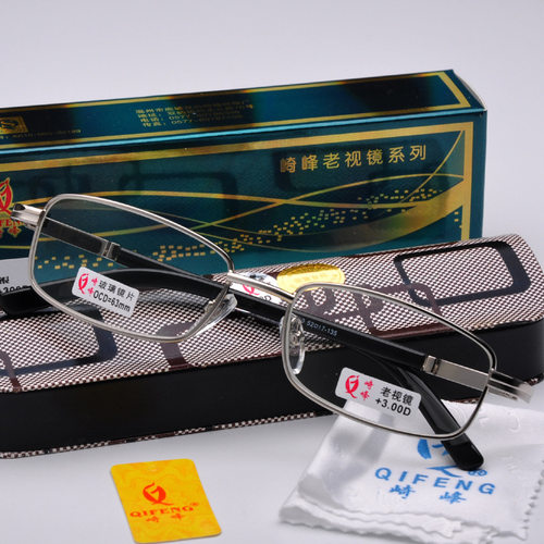 崎峰老花镜玻璃片带镜盒