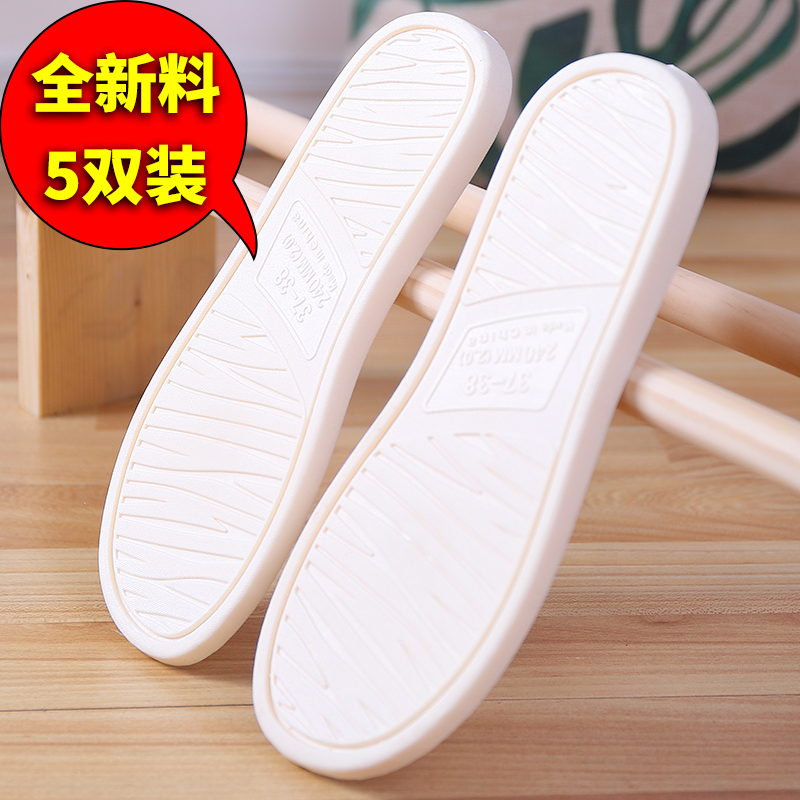 全新料防滑耐磨舒适静音手工鞋底