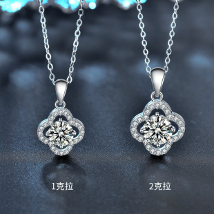 气质风同款 S925纯银高级感四叶草莫桑石项链时尚 锁骨链
