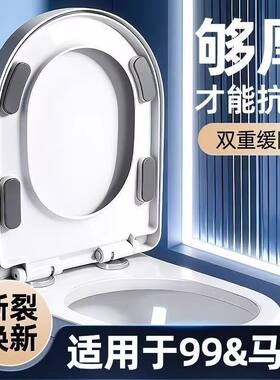 山海智造一键抽拉加厚马桶盖