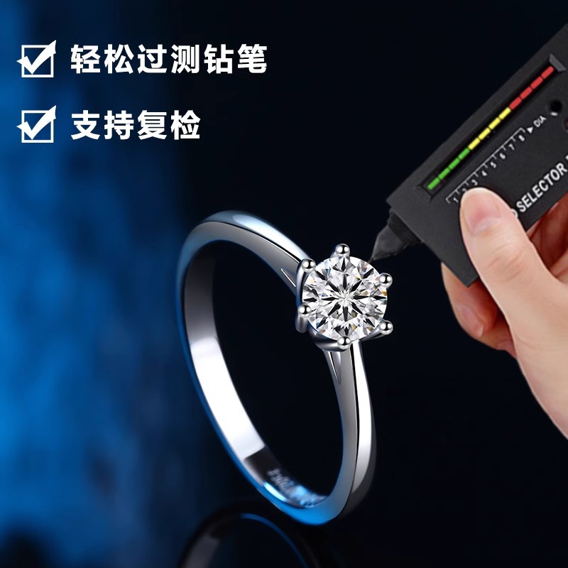 925纯银简约六爪戒托莫桑石女
