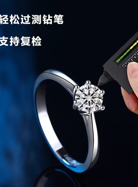 925纯银戒指简约六爪戒托周家同款莫桑石女戒饰品现货ins