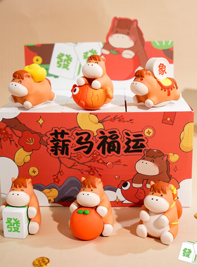 原创2026新年薪马福运系列创意摆件树脂小马家居办公室桌面装饰品