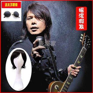 日常表演摇滚假发伍佰cos假发迪吧夜店年会演出男短直发狼尾头套