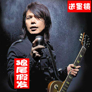 舞台表演摇滚假发伍佰cos假发迪吧夜店年会演出男短直发狼尾头套