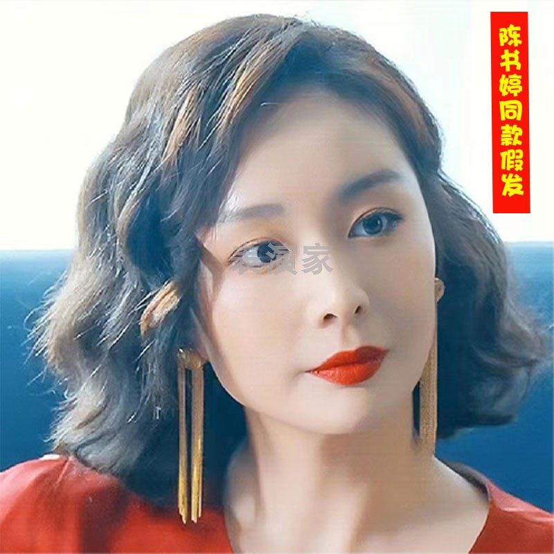 陈书婷同款假发扮演电影狂飙大嫂假发女国潮卷短发女士时尚全头套