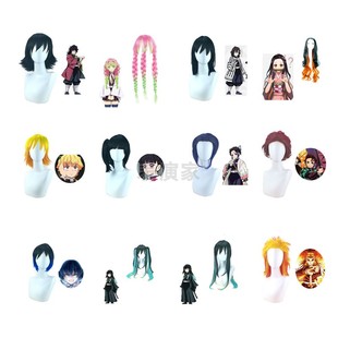 鬼灭之刃 灶门祢豆子蝴蝶忍福冈义勇炭治郎杏寿郎动漫cos假发现货