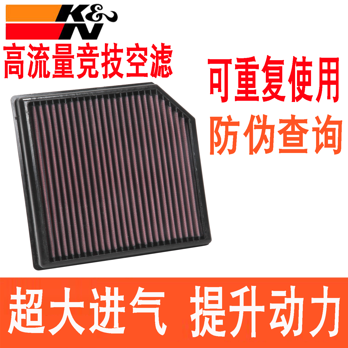 适用XC40领克03+ 02 05+星瑞S星越L博越L KN高流量空滤空气滤芯格