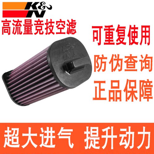 KN高流量空滤适配奔驰E260L E200L GLK200 GLK260 CLS260空气滤芯