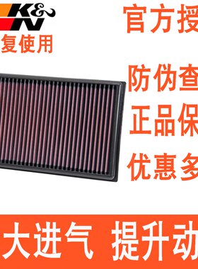 KN高流量空滤适用路虎揽胜运动版卫士2.0 3.0T揽胜柴油空气滤芯格