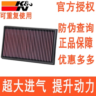 适配探岳凌渡迈腾B9高尔夫8 GTI途安L途观KN高流量空滤空气滤芯格