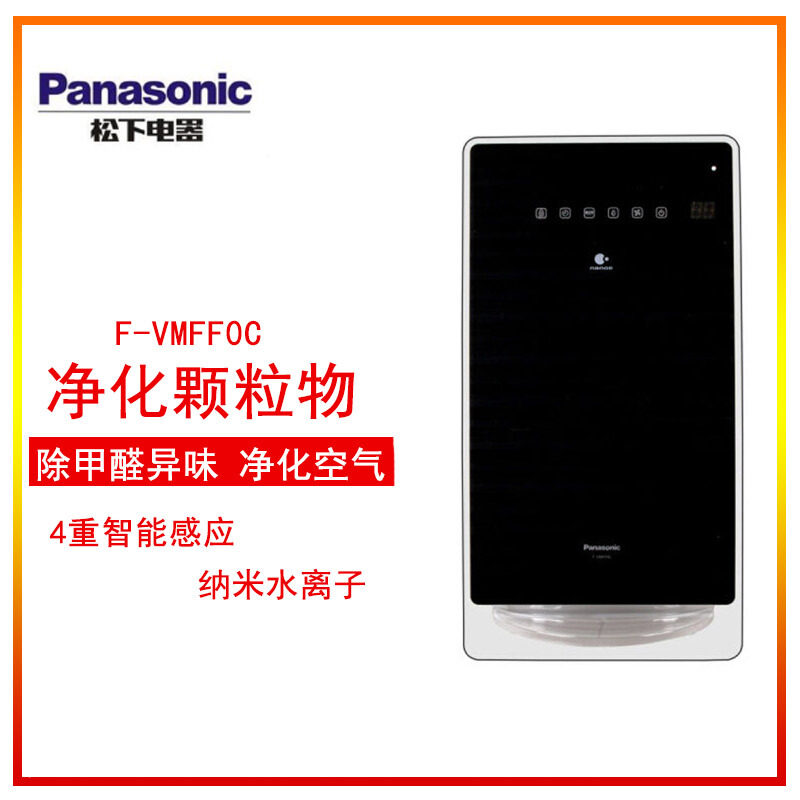 [天信生活电器空气净化,氧吧]松下F-VMFF0C/F-VK5F5月销量0件仅售2799元