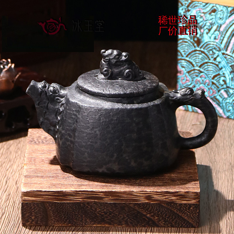 冰碛岩茶壶净水奇石纯天然净化水活水原矿黑石泡水长寿四方龙尊壶
