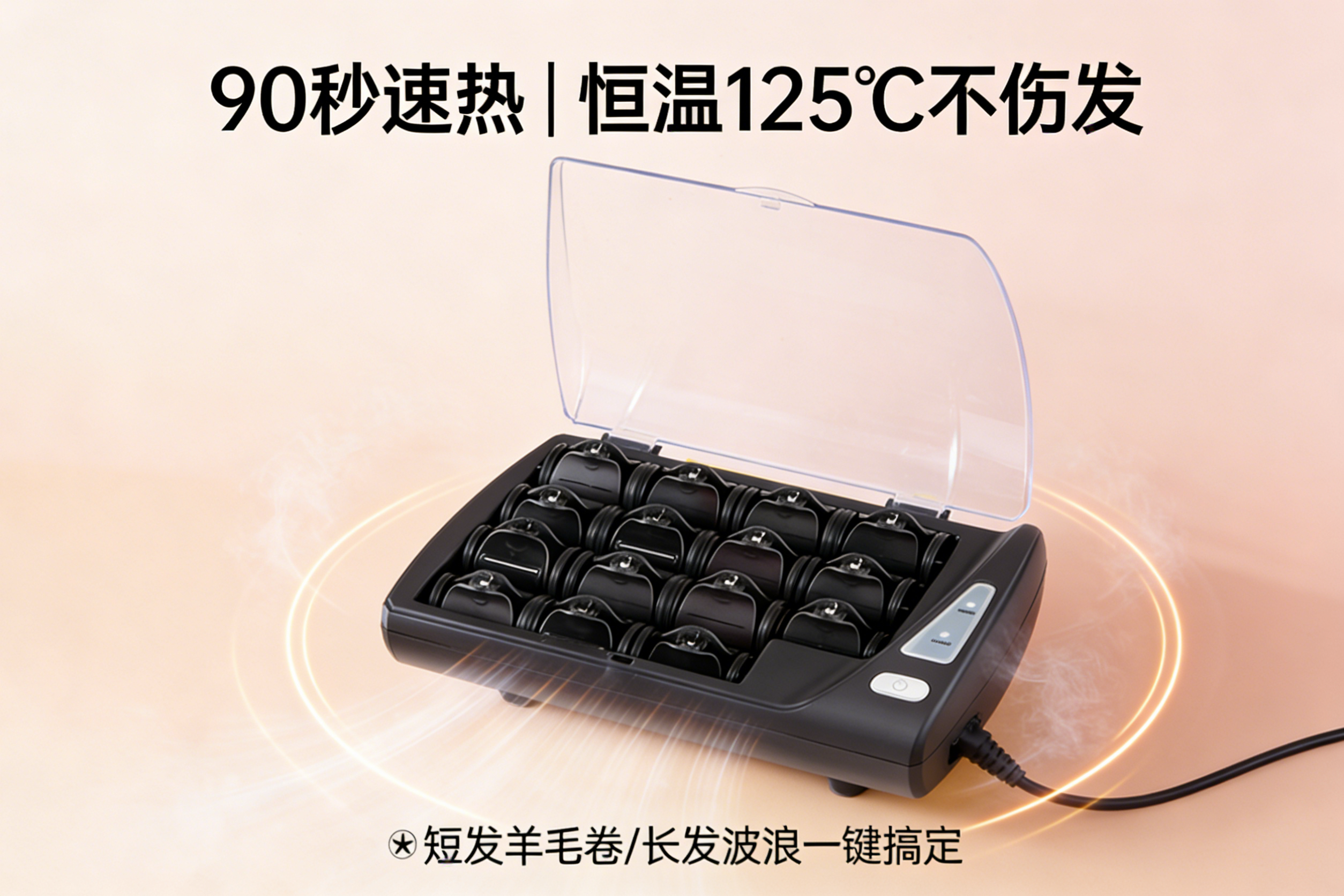 加热卷发筒不伤发中老年套装恒温卷发杠天鹅绒植绒防烫短发中长发