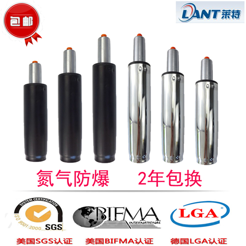 椅子气杆包邮椅子老板配件气杆