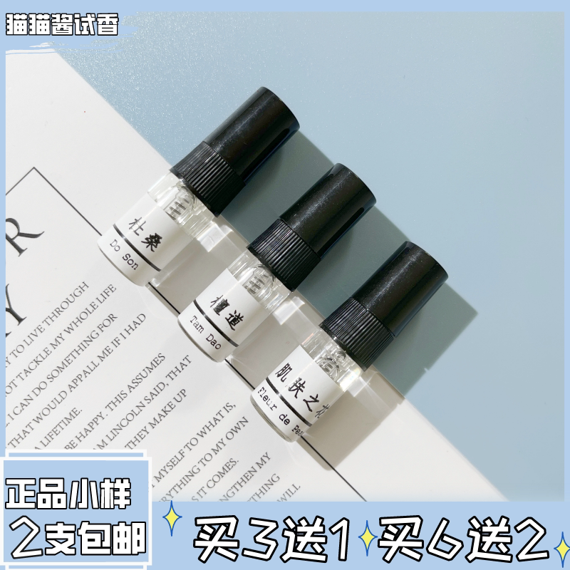 檀道杜桑希腊无花果小样