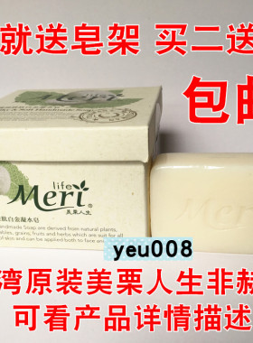 台湾胜肽天然补水拉丝面膜