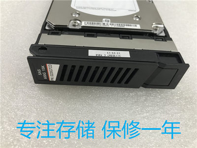 0235G7CD S2200T 600GB 15K 3.5" SAS HDD 存储硬盘