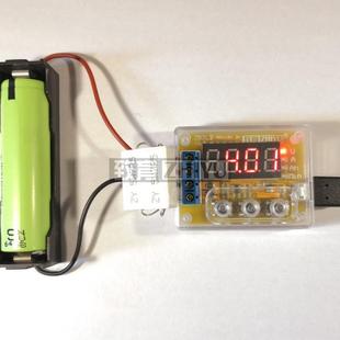 ZB2L3 12V电池18650测试3A成品带壳 V3电池容量测试仪外接负载1.2