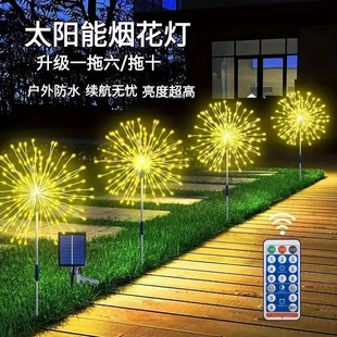 饰草坪灯 太阳能烟花灯户外庭院造景观防水氛围彩灯家用花园小院装