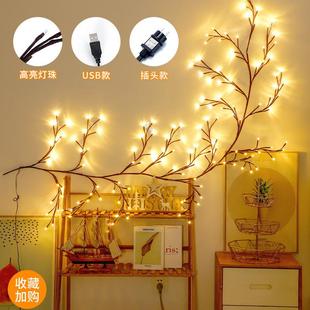 藤条树枝灯节日婚礼客厅卧室墙面床头背景装饰可弯曲圣诞树造型灯