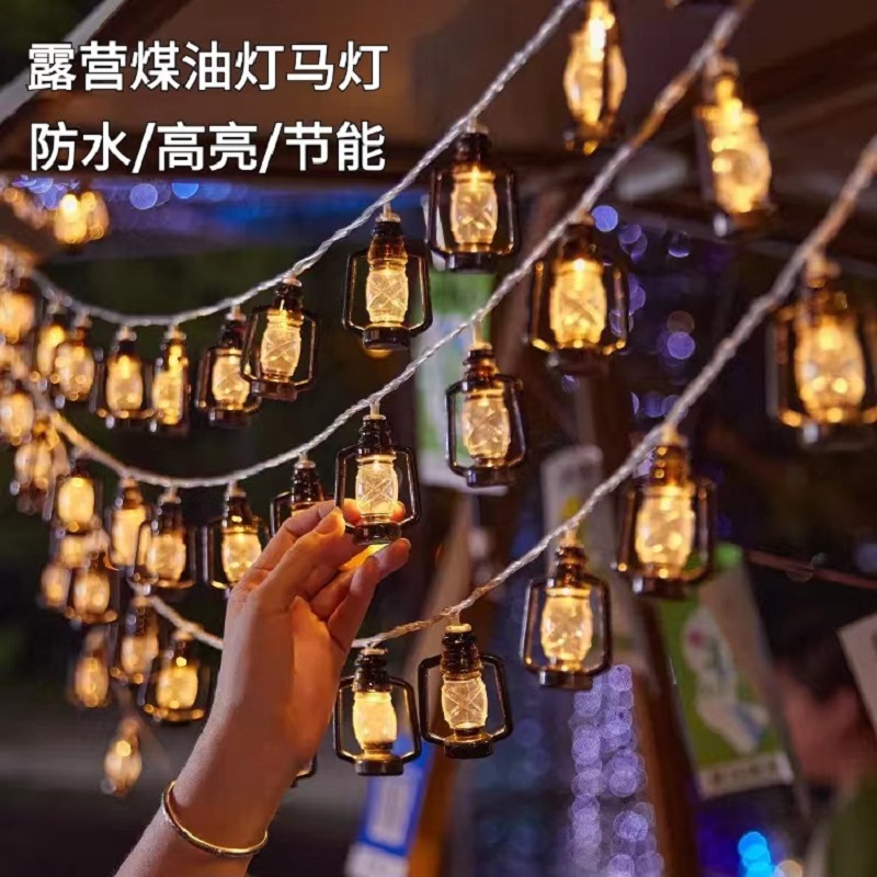 复古煤油灯串LED灯露营氛围灯