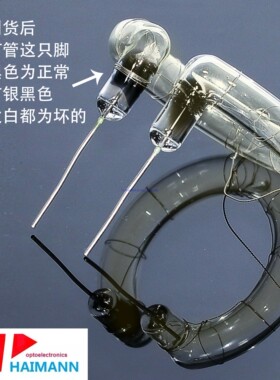 源头厂家批量生产神牛金贝摄影450W补光灯管10H45双极450瓦通用