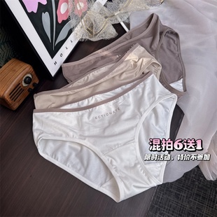女生棉裆 美式 咖啡 简约超柔高端棉莫混纺 软滑亲肤舒适无痕三角裤