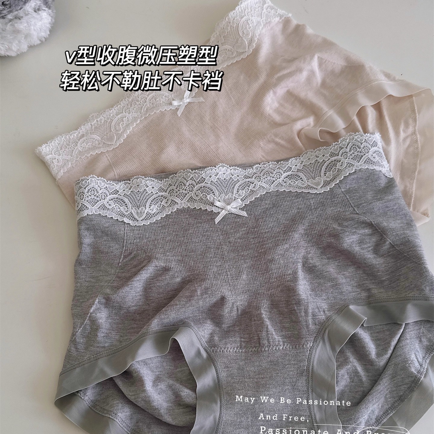 V型收腹提臀裸氨无缝内裤高腰