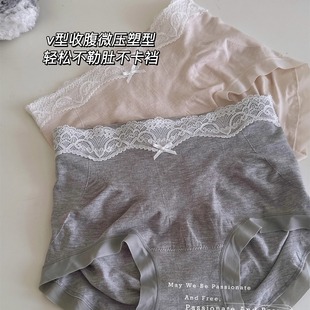 桑蚕丝底档 女高腰三角裤 不想换系列V型收腹提臀 防下滑无缝内裤