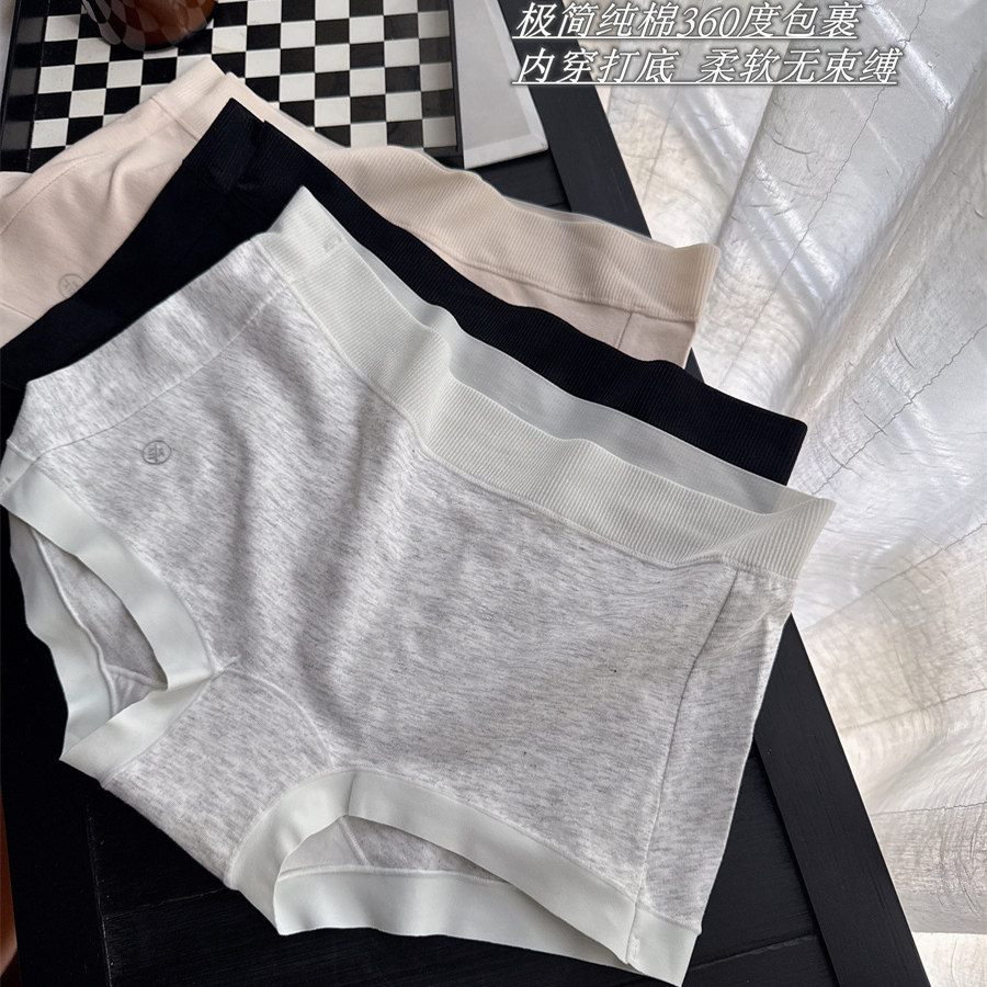 极简纯棉小平角 柔软透气打底内穿 防走光少女内裤无痕包臀中腰,女士内衣/男士内衣/家居服,女三角裤,淘宝优惠券,粉丝福利购,淘宝优惠卷