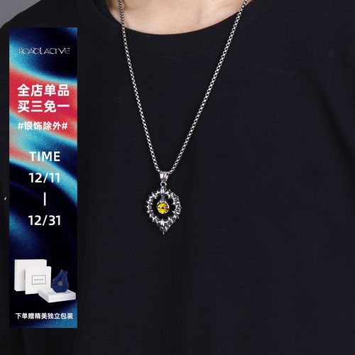 ROAD原创立体猫眼吊坠钛钢项链