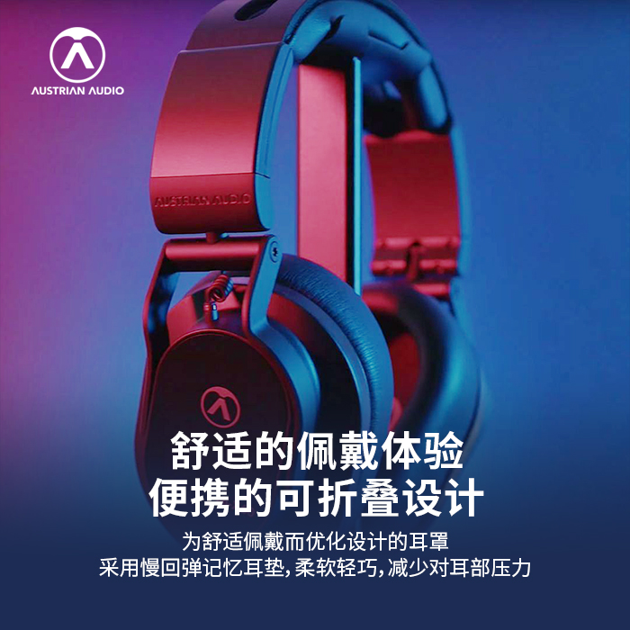 AUSTRIAN AUDIO/奥世声 Hi-X60 封闭式 监听耳机 奥地利原产