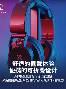 AUSTRIAN AUDIO/奥世声 Hi-X60 封闭式 监听耳机 奥地利原产