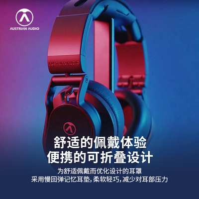AUSTRIAN AUDIO/奥世声 Hi-X60 封闭式 监听耳机 奥地利原产