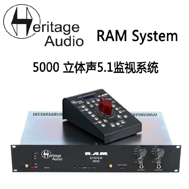 Heritage Audio RAM System 5000 5.1监听控制器 环绕声 带蓝牙