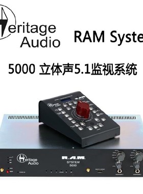 Heritage Audio RAM System 5000 5.1监听控制器 环绕声 带蓝牙