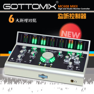 Gottomix  MC608 MKII 新款录音棚监听控制器/带对讲