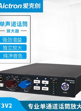 Alctron/爱克创 MP73 V2 单通道 话筒放大器 1073电路